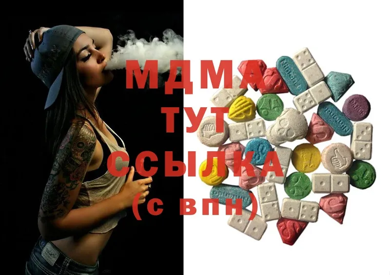 MDMA кристаллы  Бирюсинск 